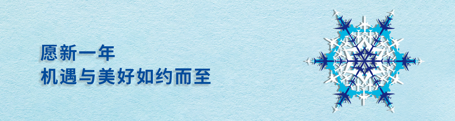 BCA - 2023 Calendar